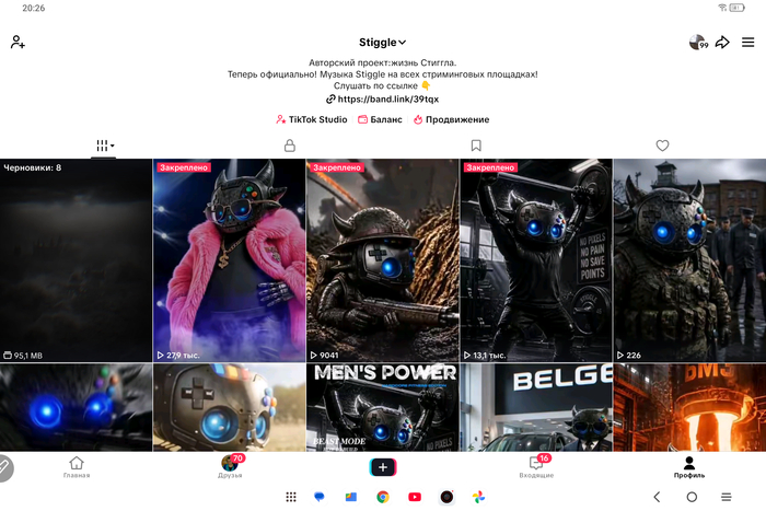 ��� �� ������� ������� ����������� � ����: �� ���� ������� Stiggle �� ���-0.3% � CapCut � ������ ������� �� ����������