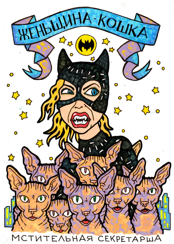 CatWoman