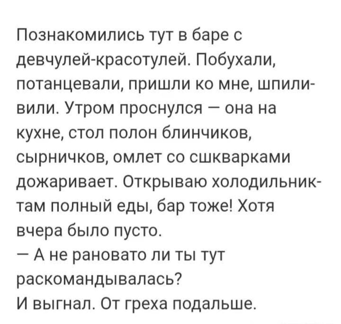 �� ��������� ��������� �������...