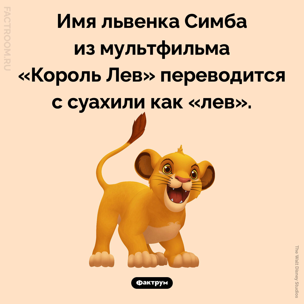 Подборка интересных фактов № 275 - Моё, Познавательно, Факты, Подборка, Картинка с текстом, Фактрум, Хочу все знать, Удивительное, Удивление