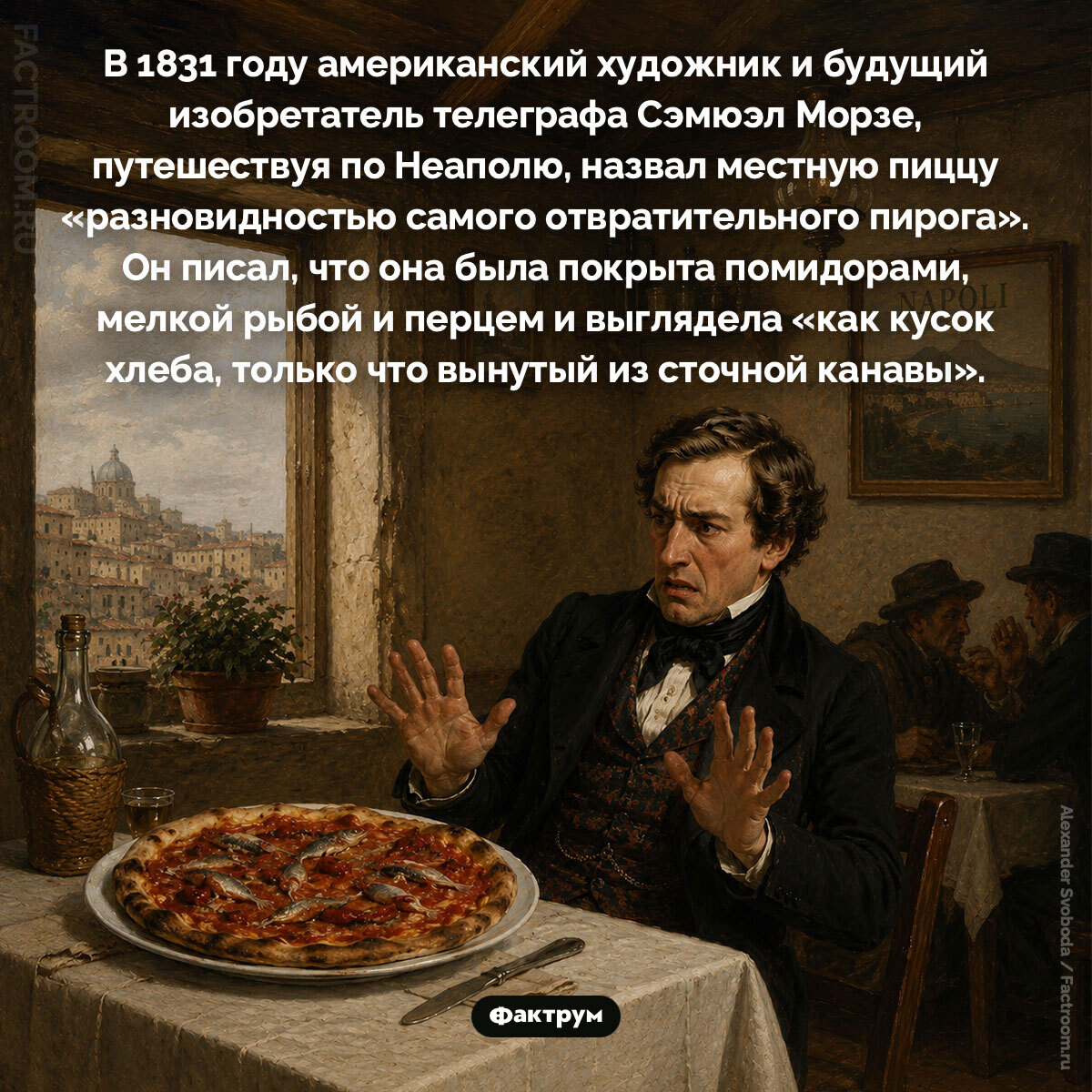 Подборка интересных фактов № 275 - Моё, Познавательно, Факты, Подборка, Картинка с текстом, Фактрум, Хочу все знать, Удивительное, Удивление
