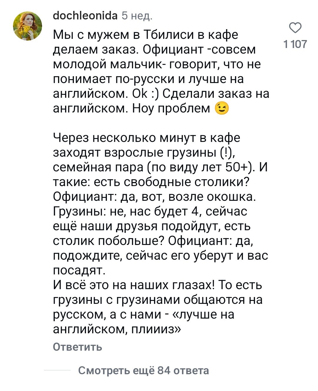 Even Kazakhs are fed up with this demonstrative Russophobia in Georgia and the cheap show-offs of the locals - Politics, Humor, Иностранцы, Georgia, Kazakhs, Russophobia, Video, Vertical video, Short videos, Longpost, Georgians, Comments, A wave of posts, Russian language
