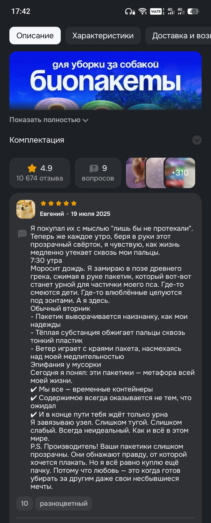 ���������������� ����������� �� �����