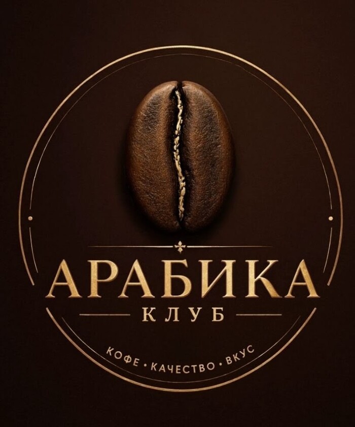 Новый кейс: создаю Лого для премиальной кофейни