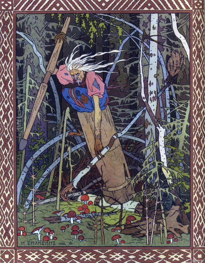 Иван Билибин. Баба Яга, 1900 г.