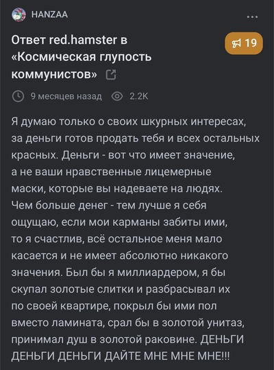 Иллюстрация к комментарию