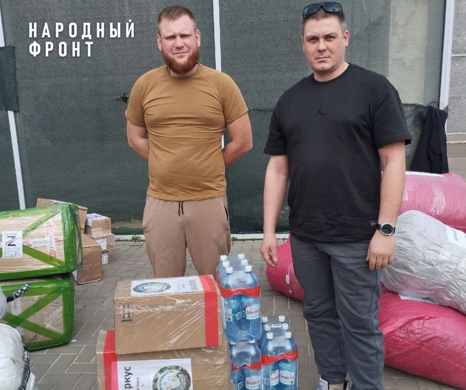 Tomsk SVO fighters express their gratitude to Tomsk residents for their assistance and support! - Donbass, Tomsk, Onf, Humanitarian aid, LPR, Donetsk, DPR, Siberia, Volunteering, Gratitude, Charity, Good deeds, Longpost