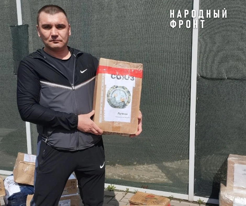 Tomsk SVO fighters express their gratitude to Tomsk residents for their assistance and support! - Donbass, Tomsk, Onf, Humanitarian aid, LPR, Donetsk, DPR, Siberia, Volunteering, Gratitude, Charity, Good deeds, Longpost