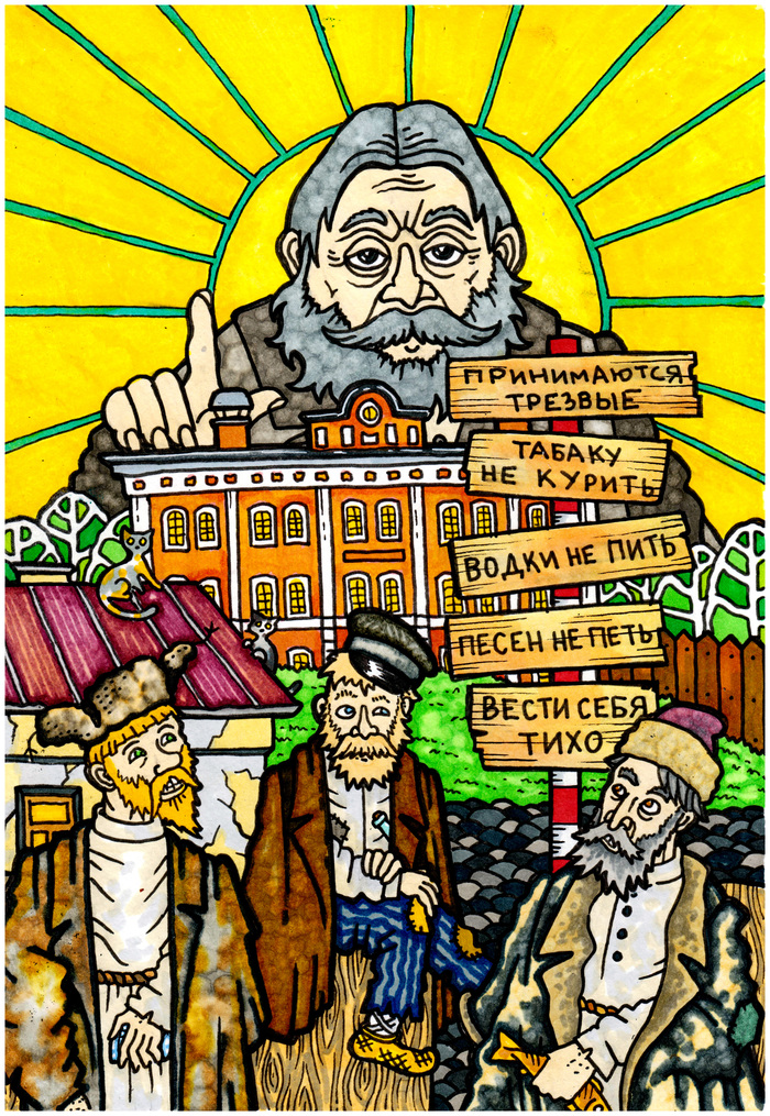 Земля Лосей и Дятлов