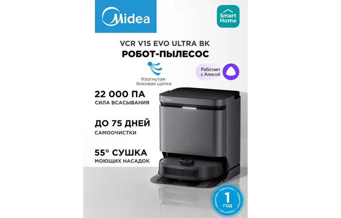 �����-������� Midea VCR V15 � �������� �������������� �������� �� ���-������� ��� �������� � ����� �������.