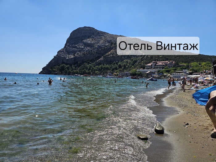 Отель Винтаж, рядом с которым находится вход на завод