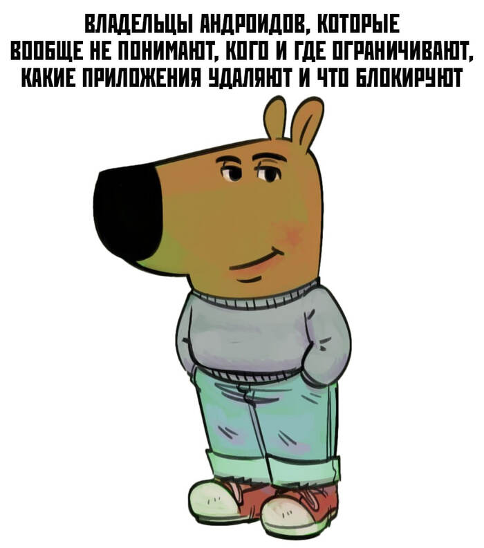 Счастливые люди...