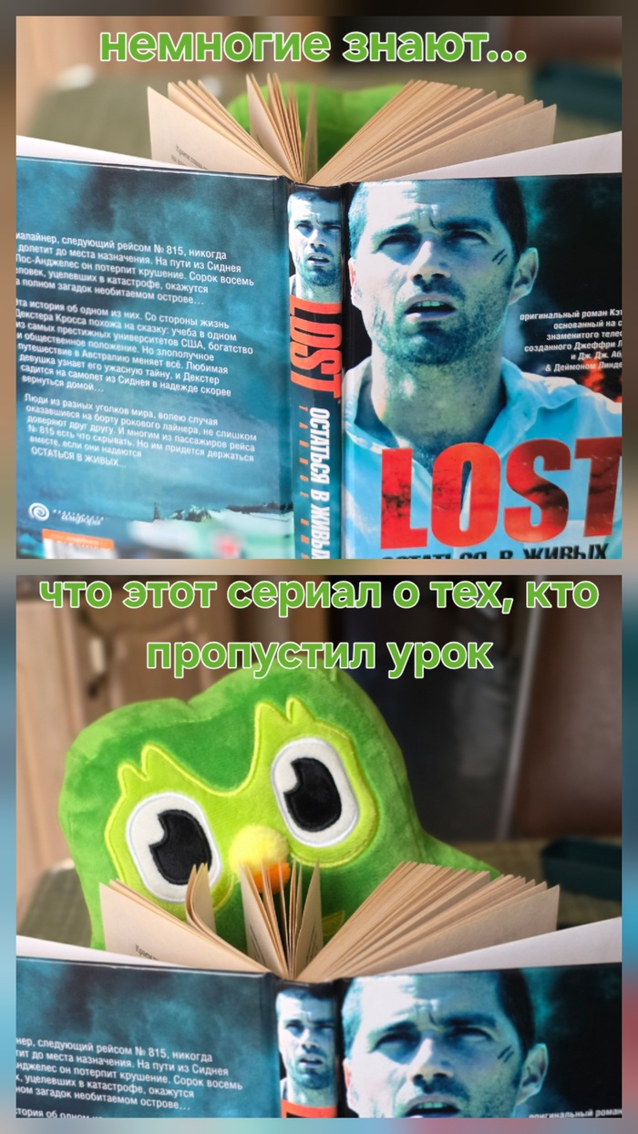их всех сослали туда...