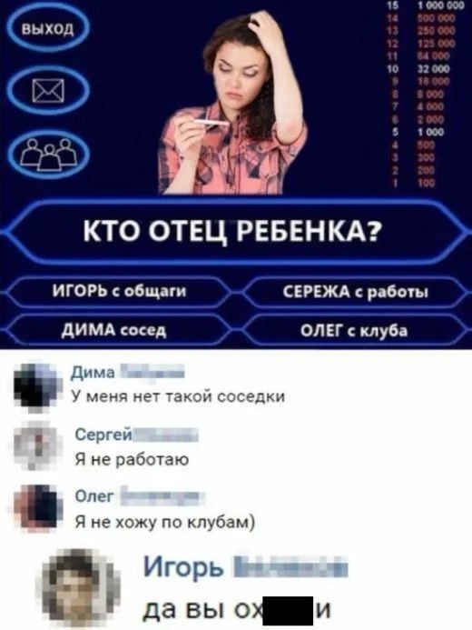 Response to the post Well, she cheated and she did - Humor, Correspondence, Treason, Men and women, Screenshot, Father, Relationship, Reply to post, Mat