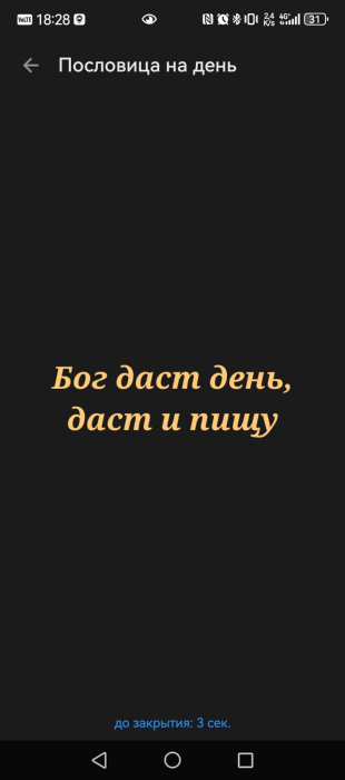 ���������� ��������� - ��� ������� ���������� (����� ���������)