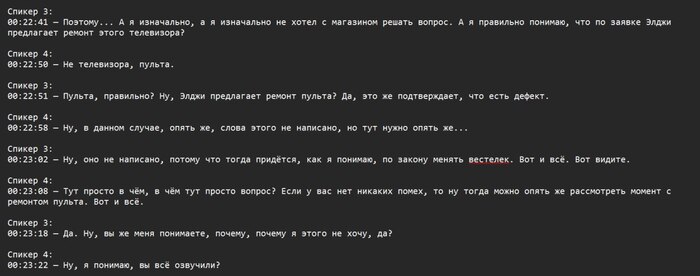 ����� ������ � DNS, �� ��������� �������� ��������