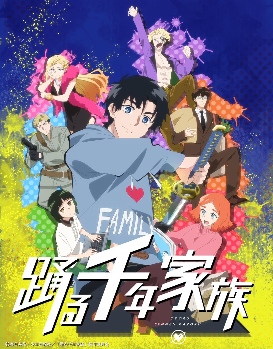 Announcement of The Dancing Family of the Millennium - Anime, Anime News, news, Film and TV series news, Trailer, Teaser, Video, Short videos, Longpost