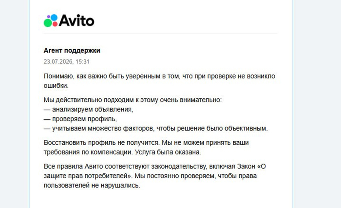 ������ ��� �� Avito. ���������� �����, ����� �� ��������