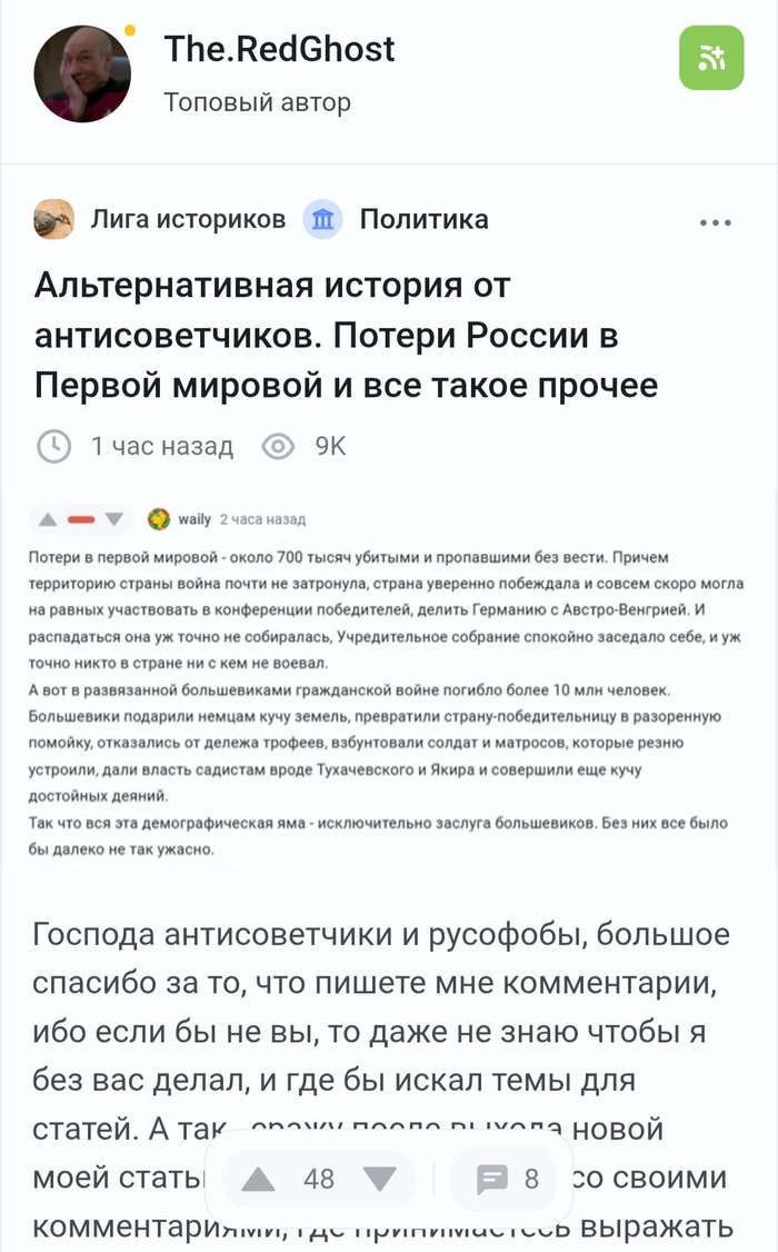 Тут вижу, тут не вижу от пряничноссристов