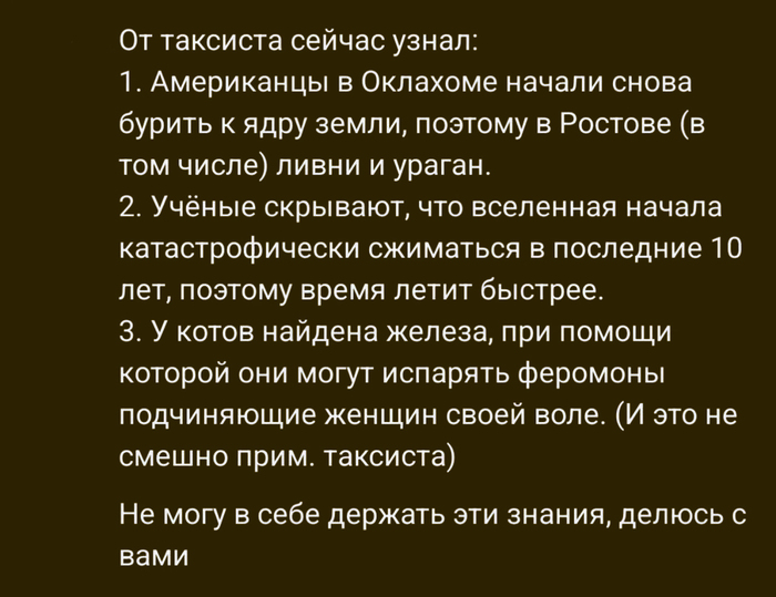 Проверенный новости, уровень ОБС
