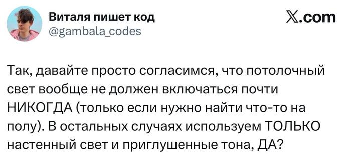 � ��� �� �� ����?