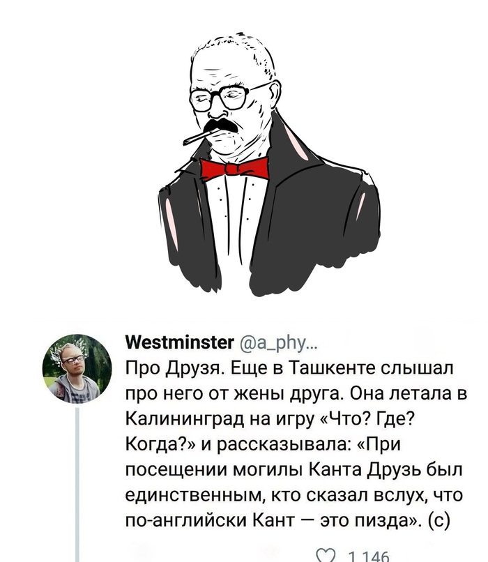 Ответ на пост «Среда: Продолжи рисунок (194-й еженедельный марафон)»