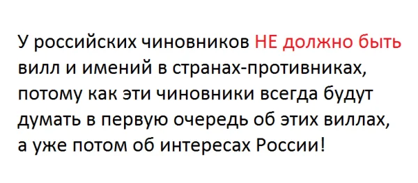 Just logical thoughts out loud! - Vital, Thoughts, Officials, Politics, Nato and Russia, Screenshot, Overseas property, Hardened, Picture with text