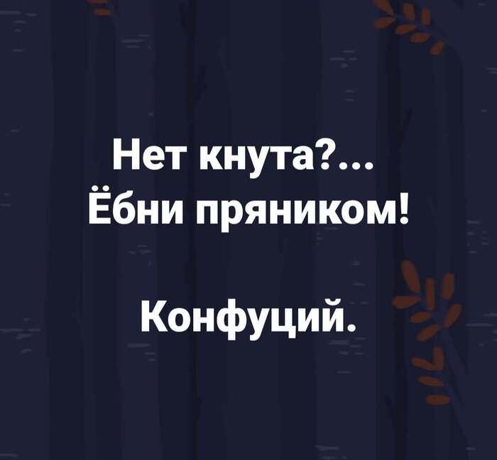 �������, �� �� ���� ���������!