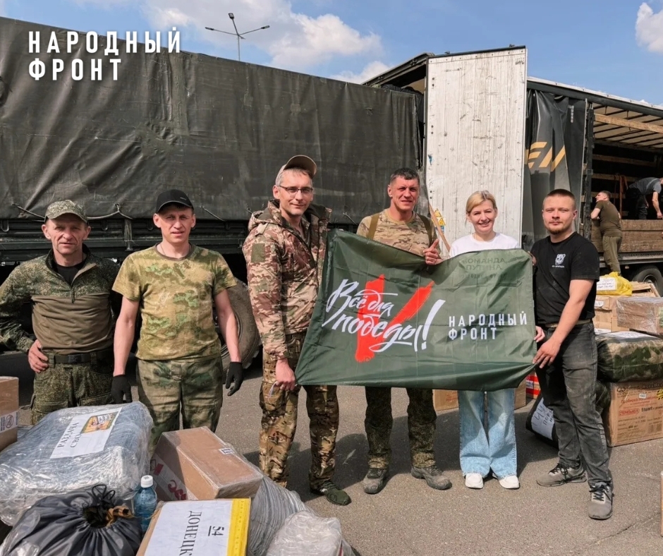 The danger of drone attacks lurks at every turn for volunteers of the Tomsk-Donbass humanitarian mission. - Onf, Donbass, Tomsk, Siberia, DPR, Humanitarian aid, Humanitarian convoy, LPR, Donetsk, Volunteering, Charity, Good deeds, Longpost, Politics