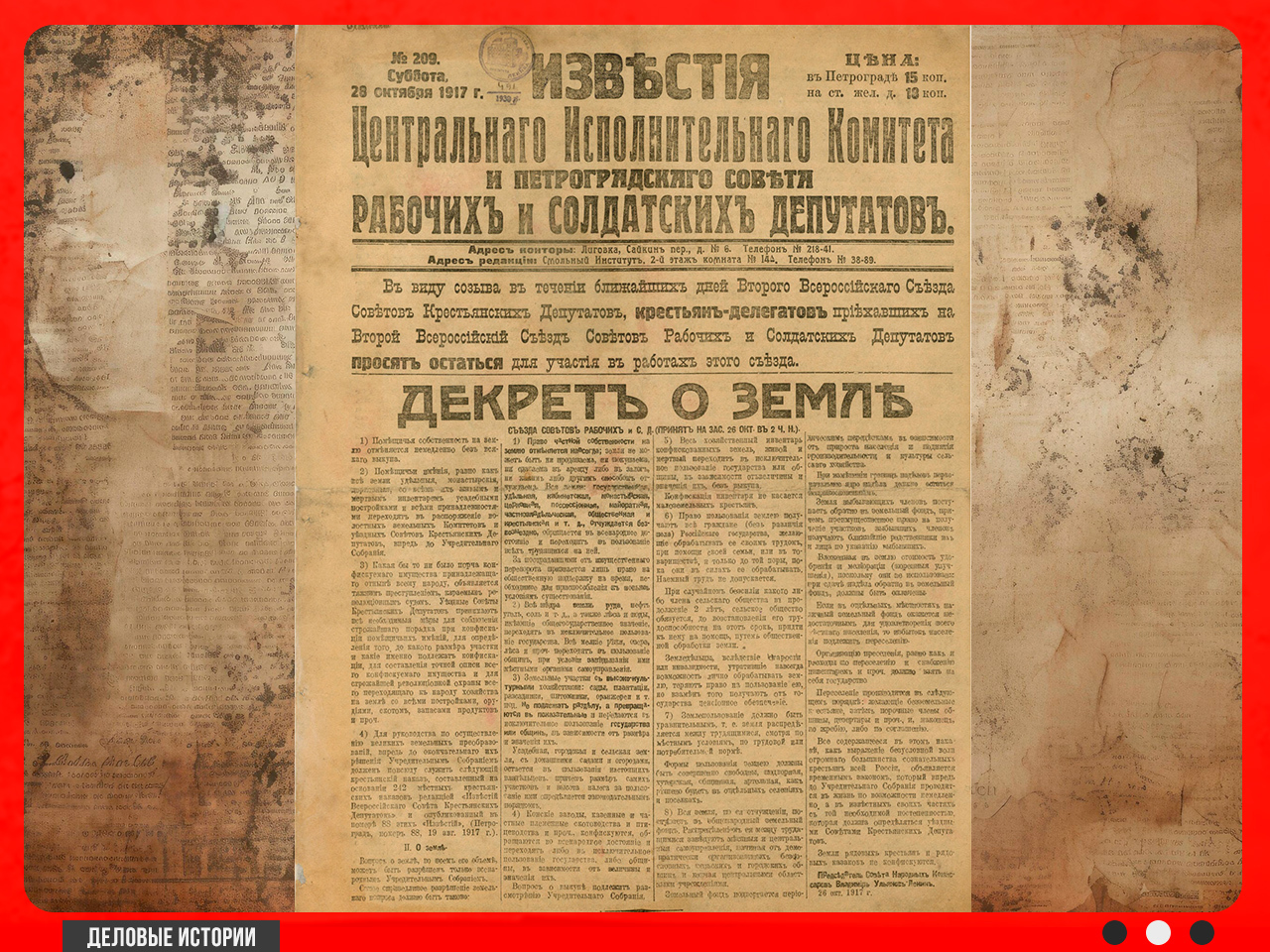 The History of Mortgages: Who Created the Most In-Demand Banking Product and How - Series Business Stories, My, Finance, History (science), История России, Russia, Российская империя, Mortgage, USA, Ancient Greece, Ancient Rome, Bank, Economy, Credit, Serfdom, A crisis, Longpost