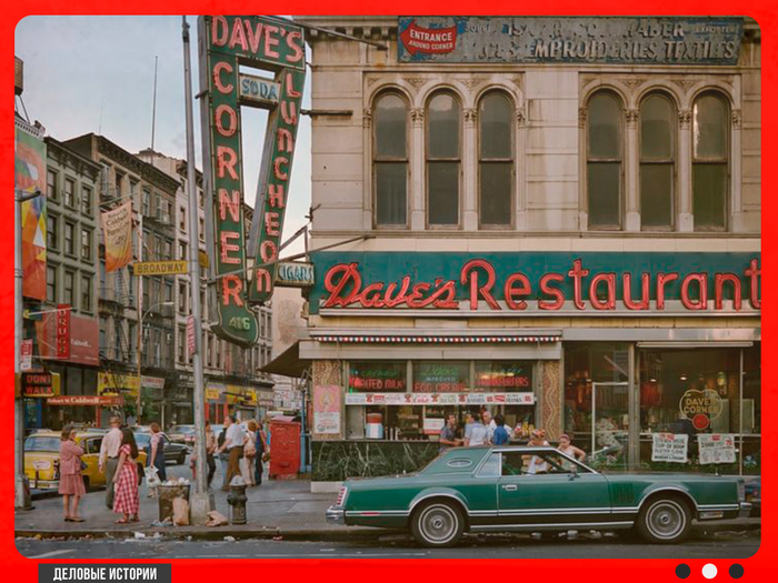 Рандомное фото, изображающее жизнь в США в 70-х