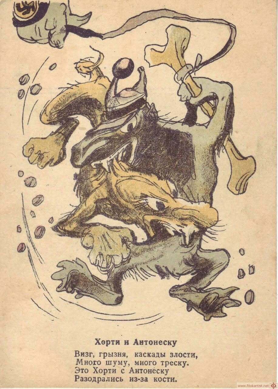 Chained fascist dogs - Series Historical incidents  myths  legends, Historical photo, Agitprop, Made in USSR, The Great Patriotic War, 20th century, Military history, Propaganda poster, Fascism, Nazism, Caricature, The Second World War, Longpost