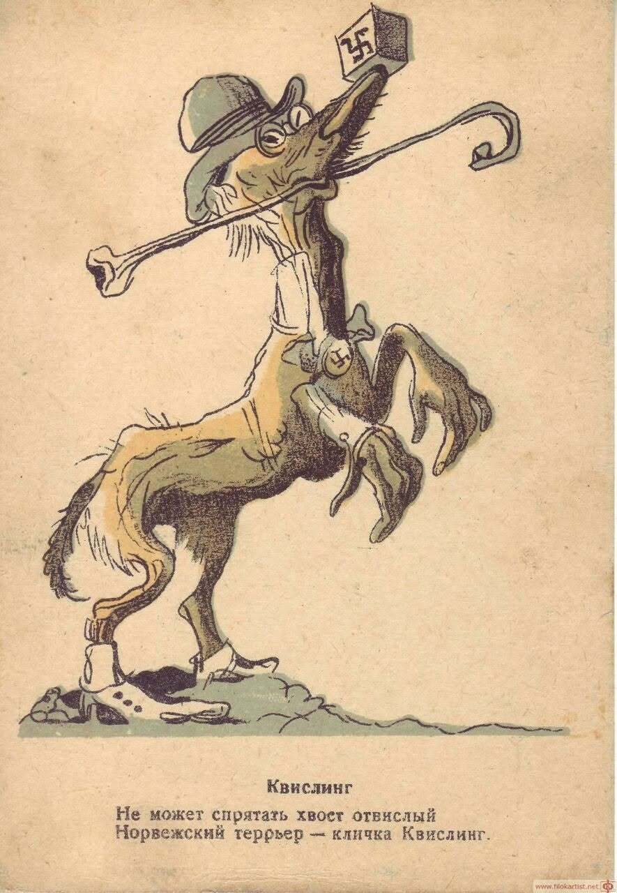 Chained fascist dogs - Series Historical incidents  myths  legends, Historical photo, Agitprop, Made in USSR, The Great Patriotic War, 20th century, Military history, Propaganda poster, Fascism, Nazism, Caricature, The Second World War, Longpost