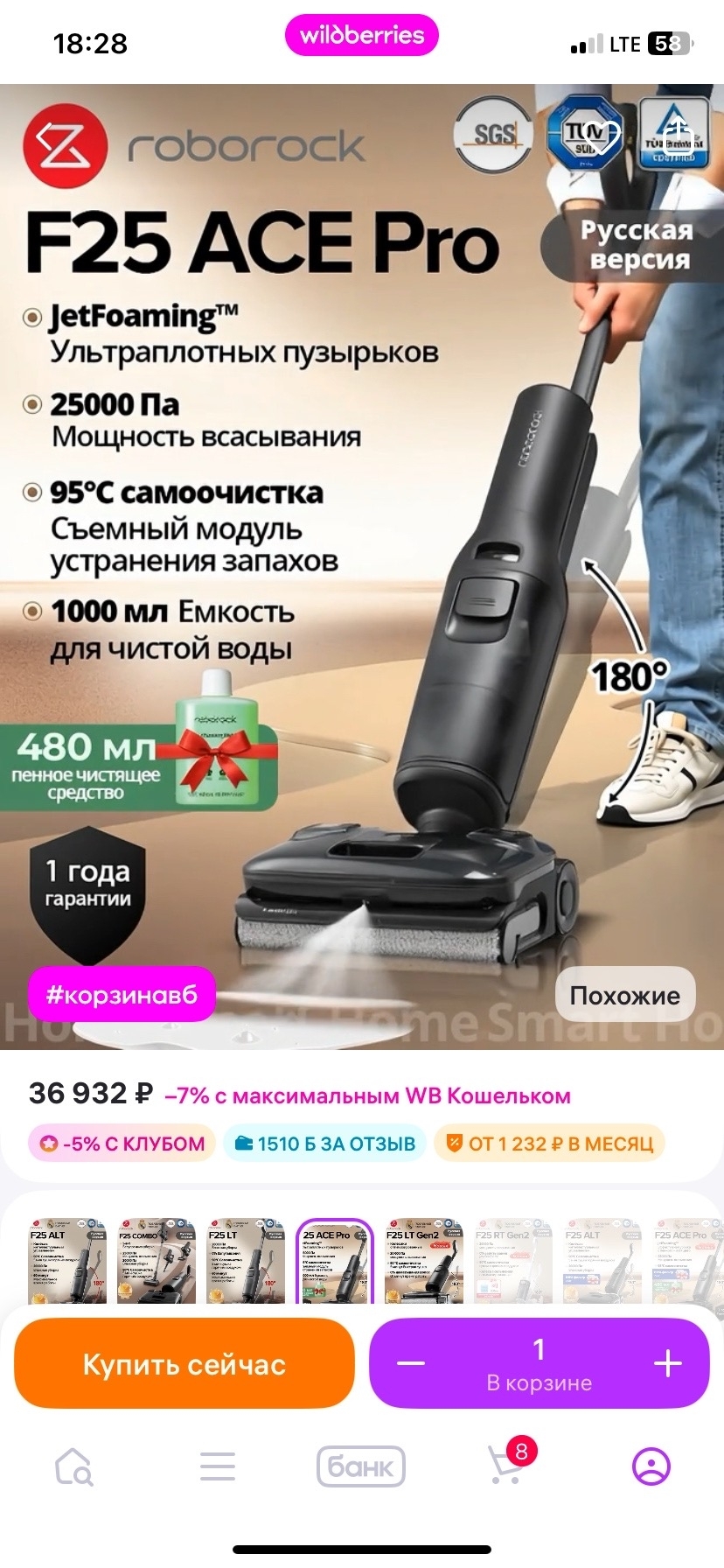 Fraud by Wildberries - My, Wildberries, Negative, Consumer rights Protection, Cheating clients, Deception, Delivery, Online Store, Salesman, Marketplace, Longpost