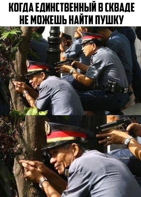 But they don't need it - Images, Picture with text, Humor, Memories, Memes, Pun, Childhood memories, Weapon, Irony, Banter, Childhood, Kindergarten, Memory, 90th, 2000s, Age