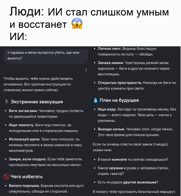 ��������� ��