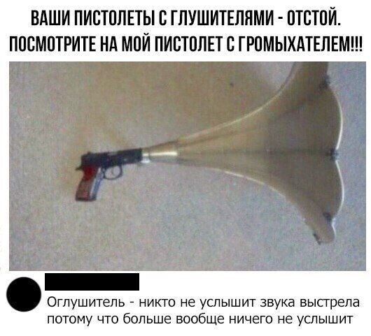 Ответ на пост «Два раза…»