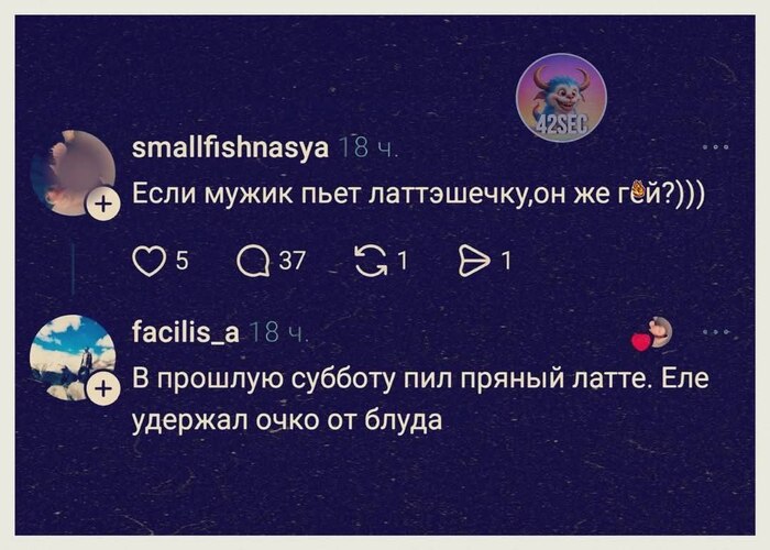 Осторожно !