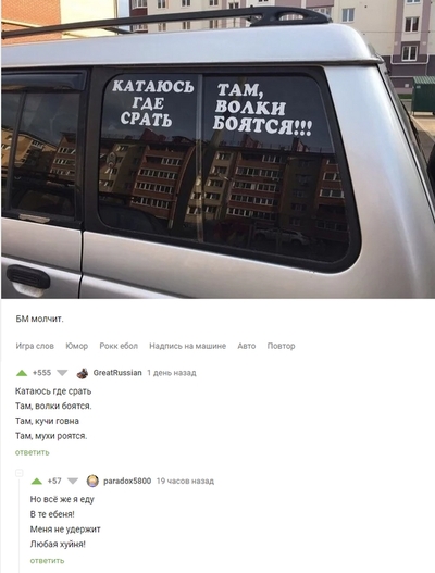 Иллюстрация к комментарию
