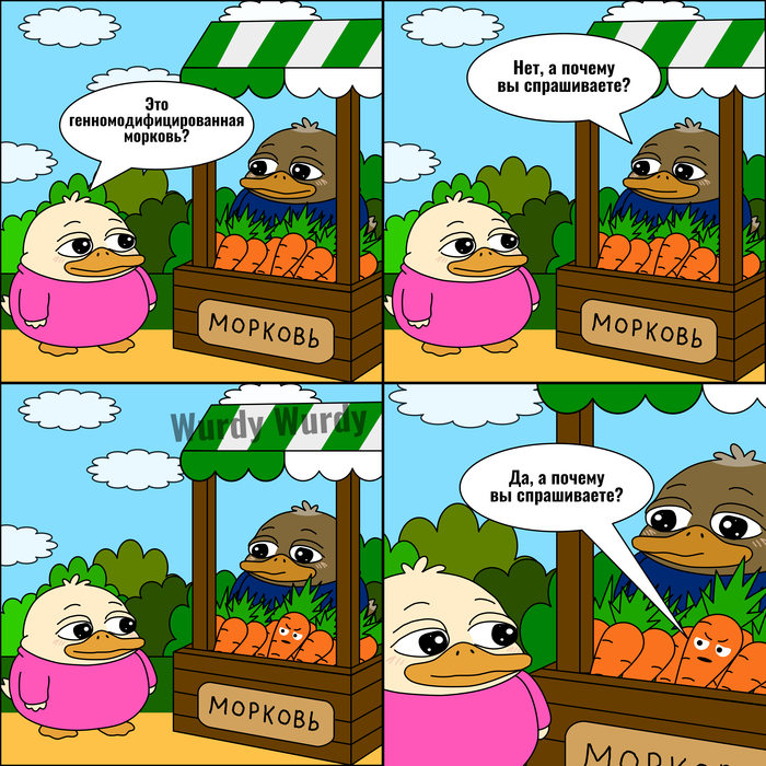 Ничего особенного
