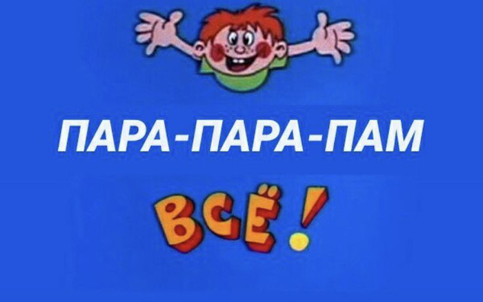 Ответ на пост «Интимное предложение»