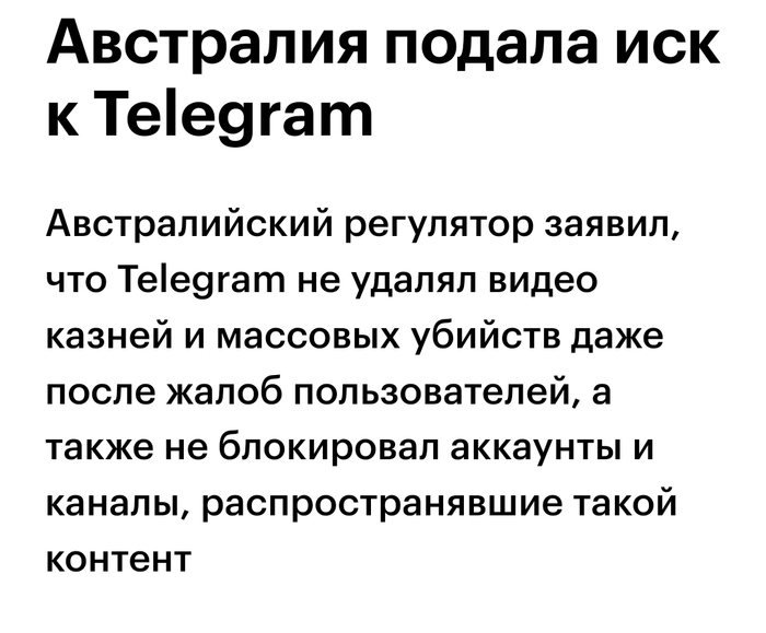 У Паши снова проблемы