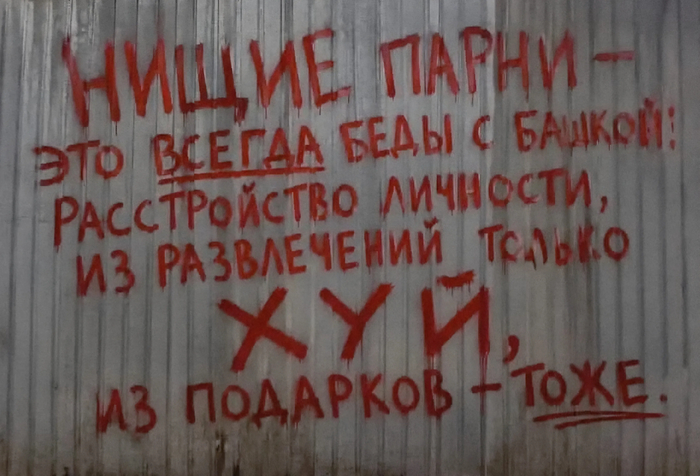 ������ �����, �� ��� ��?))