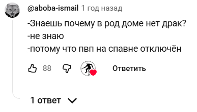 А PvE в таком случае это где?