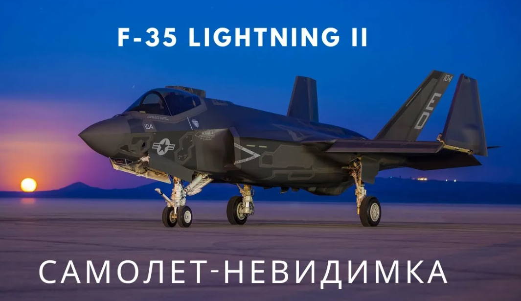 Iran reported the destruction of three American F-35 aircraft. - Politics, Iran, War in Iran, War, Jordan, Airplane, news