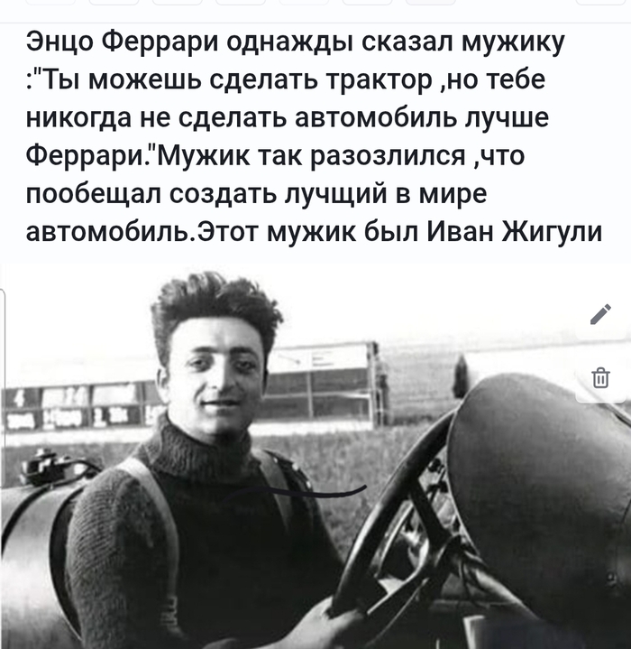 Задел