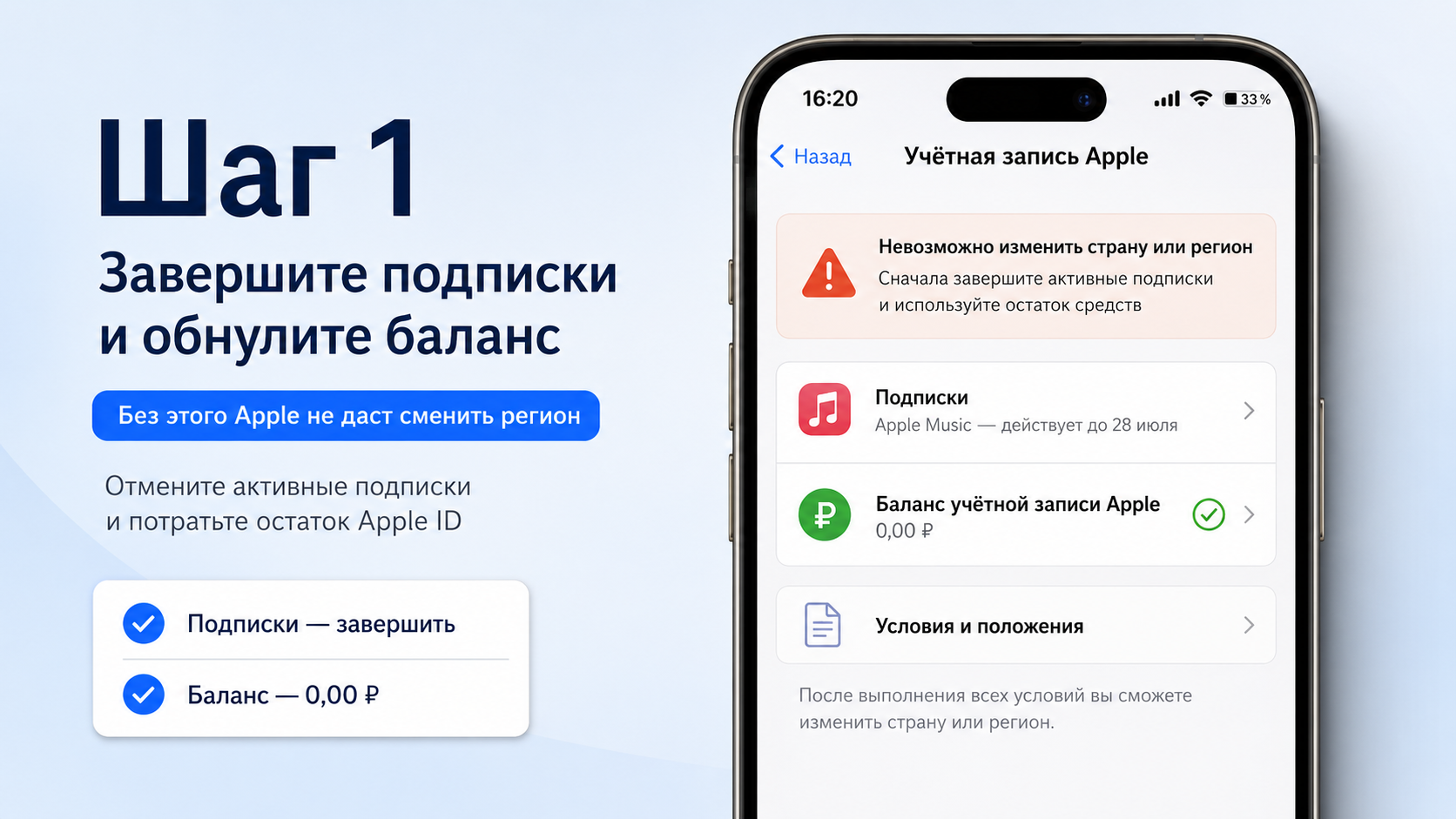 How to pay for Apple Music in Russia in 2026: No intermediaries or gift cards - Series How to pay for subscriptions, Bank card, Apple, Instructions, Appendix, Apple music, Apple Watch, Apple TV, Apple id, Apple Pay, Company Blogs, Longpost, 
