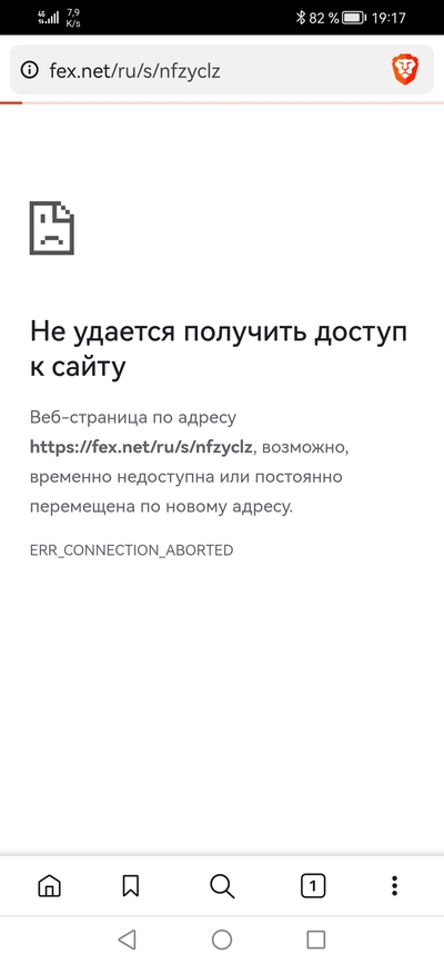 Иллюстрация к комментарию