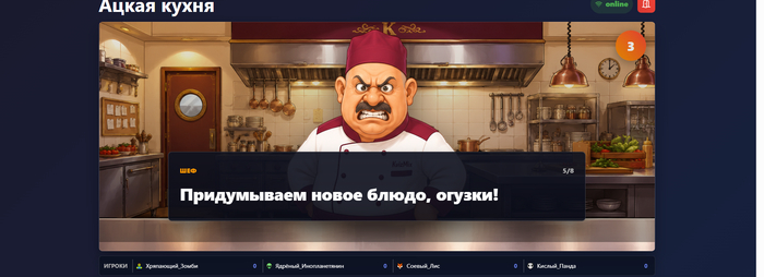 ����� �������� ������ ��� � ������������