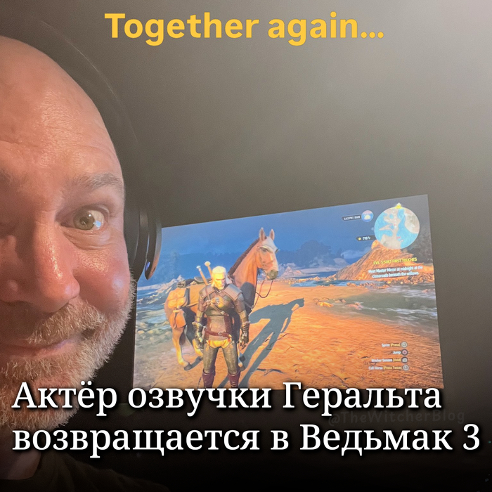 Актёр, озвучивавший Геральта на английском языке, поделился своим возвращением к третьему Ведьмаку